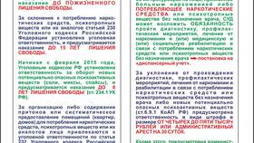 Арест как вид наказания: сущность и особенности в Фикс Прайс