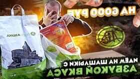 Азбука Вкуса: участие в тендерах