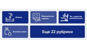 Чем отличается функция от услуги в Фикс Прайс