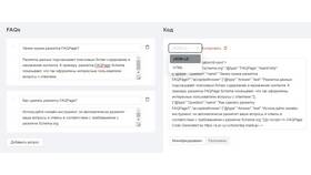 Что можно делать, используя HTML разметку в Фикс Прайс