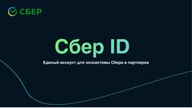 Что такое аккаунт Сбербанка в Фикс Прайс