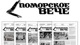 Что такое открытая подписка в Фикс Прайс