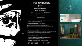 Что такое презентационный запас в Пятерочке в Фикс Прайс