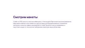 Что за фильм 