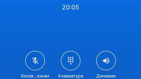 Что значит 