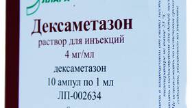 Дексаметазон уколы: инструкция по применению для взрослых в Фикс Прайс