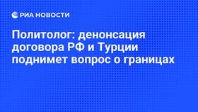 Денонсация договора: что это такое в Фикс Прайс