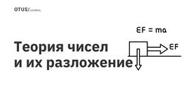 Доказательство того, что сумма двух нечетных чисел является четным числом в Фикс Прайс
