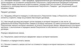 Из чего состоит зарплата продавца