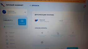 Как активировать оплату услуг Триколор в Фикс Прайс