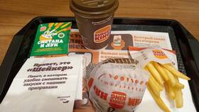 Как быстро начисляются короны в Burger King в Фикс Прайс