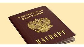 Как быстро поменять паспорт в Фикс Прайс