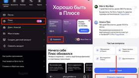 Как добавить близких в подписку Яндекс в Фикс Прайс