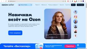 Как добавить товар в личный кабинет продавца на Ozon в Фикс Прайс