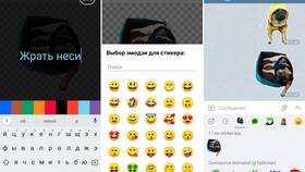 Как добавлять стикеры в Telegram в Фикс Прайс