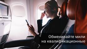 Как докупить мили в Аэрофлоте в Фикс Прайс