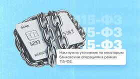 Как избежать блокировки карты Сбербанка в Фикс Прайс