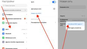 Как изменить частоту Wi-Fi на смартфоне в Фикс Прайс
