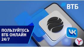 Как изменить кэшбэк в ВТБ в Фикс Прайс