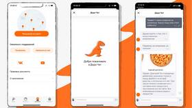 Как изменить номер телефона в приложении Dodo Pizza в Фикс Прайс