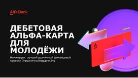 Как крутить кэшбэк Альфа-Банка: полное руководство