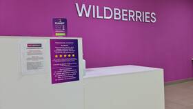 Как купить на Wildberries как юридическое лицо в Фикс Прайс