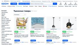 Как купить товар на Авито в рассрочку в Фикс Прайс