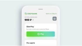 Как оформить карту Мир через Сбербанк Онлайн в Фикс Прайс