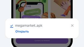 Как оформить кредит в Мегамаркете в Фикс Прайс