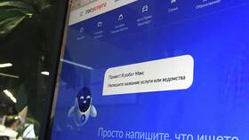 Как оформить налоговый вычет через Госуслуги в Фикс Прайс