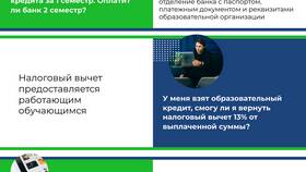 Как ООО выплачивает долги