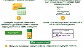 Как оплачивать через СБП детской картой в Фикс Прайс