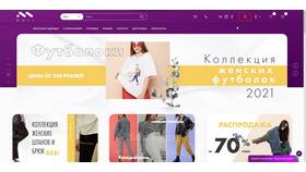 Как оплатить оформленный заказ на Wildberries в Фикс Прайс