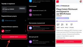 Как отключить услугу «Прямой МТС» в Фикс Прайс
