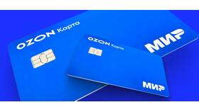 Как открыть виртуальную карту Ozon Банка в Фикс Прайс