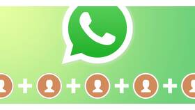 Как отправить сообщение в WhatsApp без добавления в контакты в Фикс Прайс