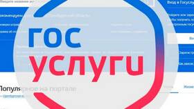Как пенсионеру зарегистрироваться и пользоваться порталом Госуслуги в Фикс Прайс