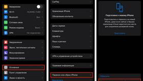 Как передать данные по Bluetooth в Фикс Прайс