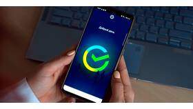 Как перенести Сбербанк Онлайн на новый iPhone в Фикс Прайс