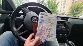 Как переоформить автомобиль в ГИБДД в Фикс Прайс