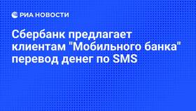 Как переводить деньги через ПСБ без SMS в Фикс Прайс
