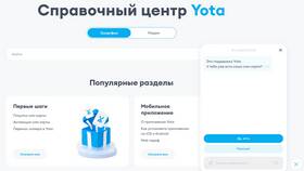 Как перейти в Йоту с сохранением номера МТС в Фикс Прайс