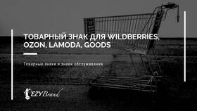 Как платить долями на Lamoda в Фикс Прайс