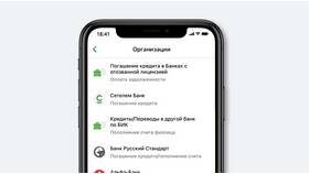 Как платить кредит ОТП Банка без комиссии в Фикс Прайс