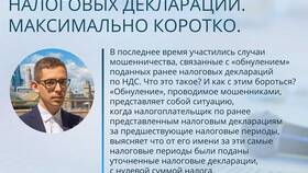 Как подать нулевую декларацию по НДС в Фикс Прайс