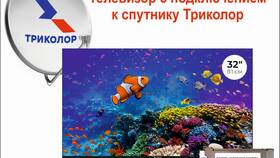 Как подключить Триколор через спутник в Фикс Прайс