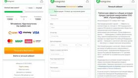 Как погасить займ в Екапуста в Фикс Прайс