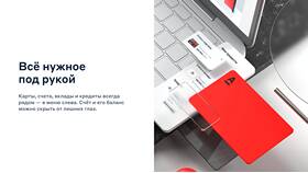 Как получить мобильный банк Альфа-Банка в Фикс Прайс