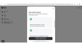 Как получить пластиковую карту Яндекс Сплит в Фикс Прайс