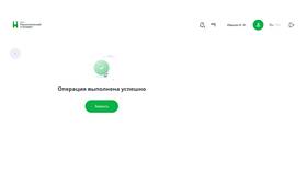 Как поменять код в банке в Фикс Прайс